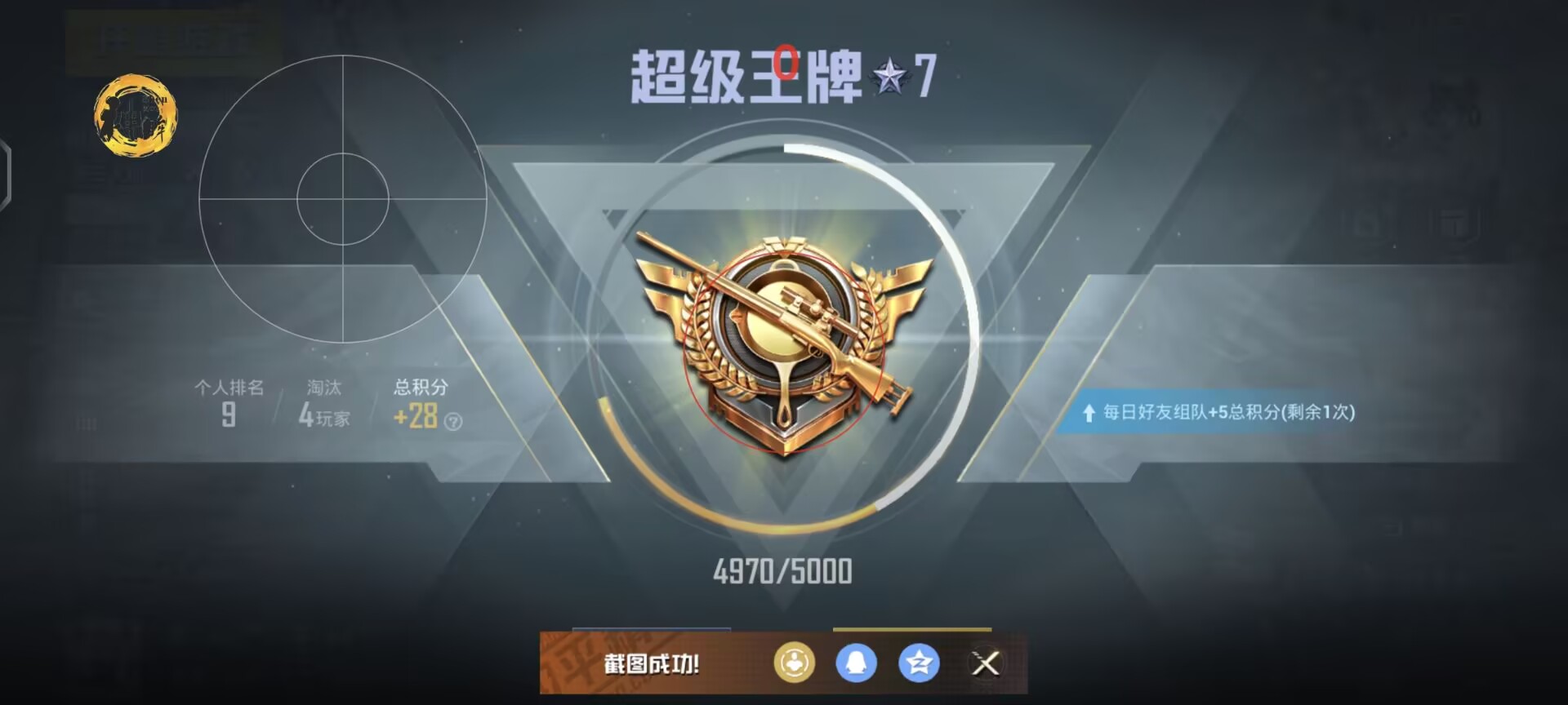 和平精英卡密购买网站 - 快速发货辅助交易平台